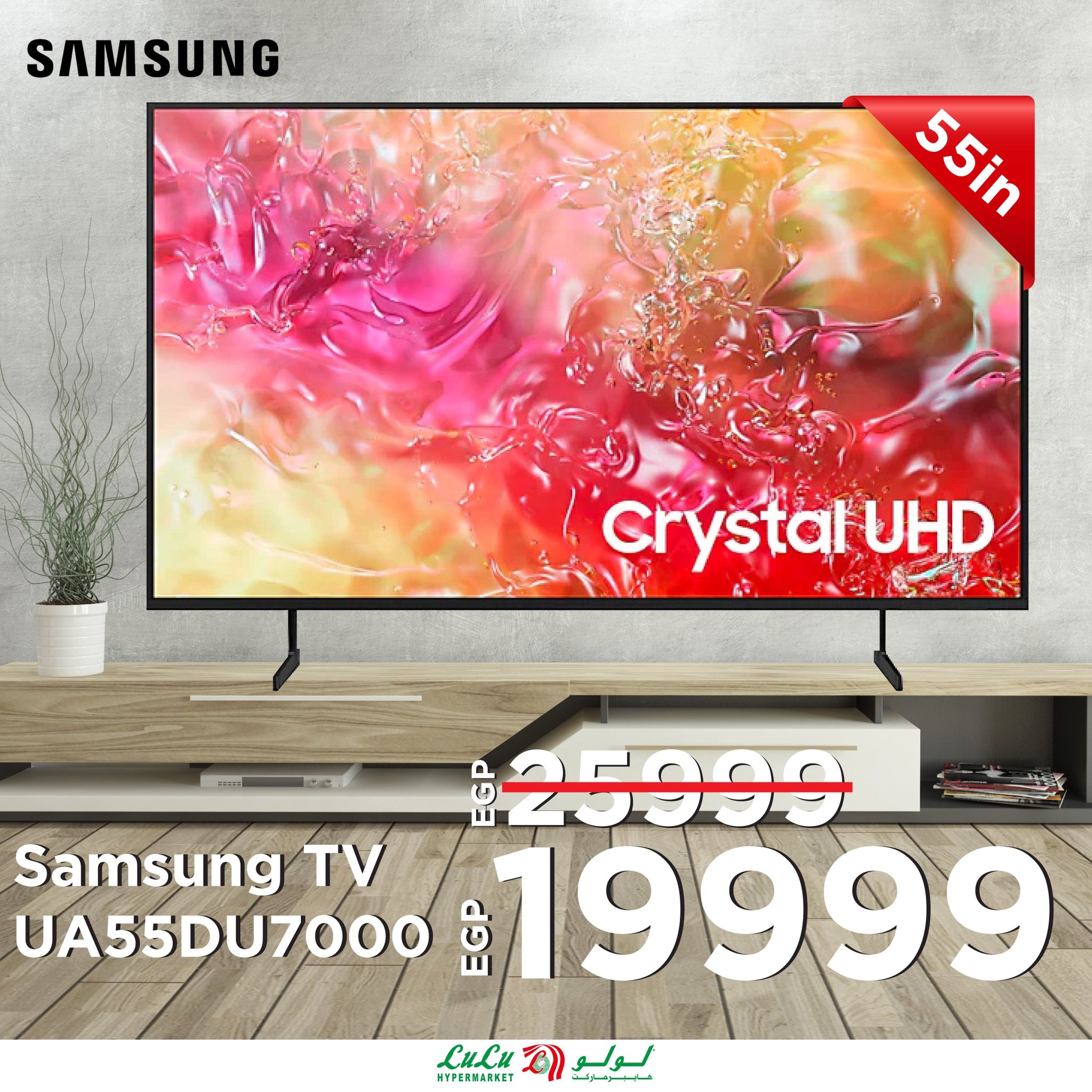 lulu-hypermarket offers from 7aug to 1aug 2025 عروض لولو هايبر ماركت من 7 أغسطس حتى 1 أغسطس 2025 صفحة رقم 1